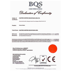 دریافت لوح تائیدیه از Bureau Of Quality Standard (BQS)